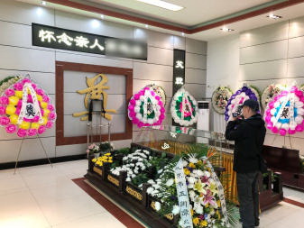 苏州殡仪服务 丧葬服务 白事服务